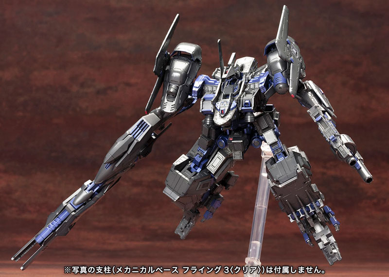 Armored Core Verdict Day CO3 Malicious R.I.P. 3/M Blue