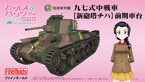 AmiAmi [Character & Hobby Shop] | (Pre-owned ITEM:A-/BOX:B)Girls