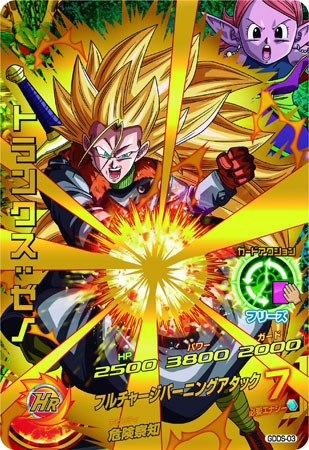 カード検索 ｜ Z/X - Zillions of enemy X - ゼクス公式サイト