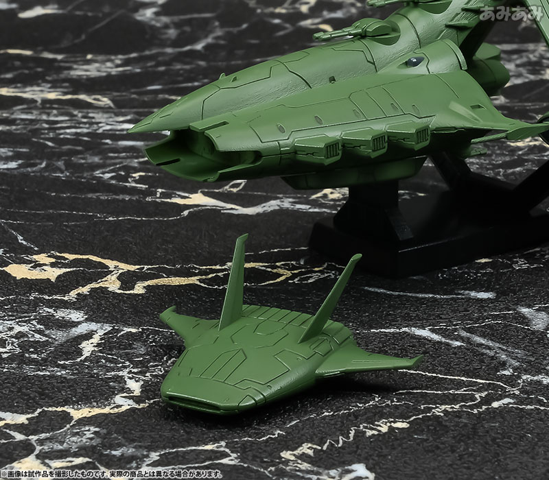 AmiAmi [Character & Hobby Shop] | Cosmo Fleet Special
