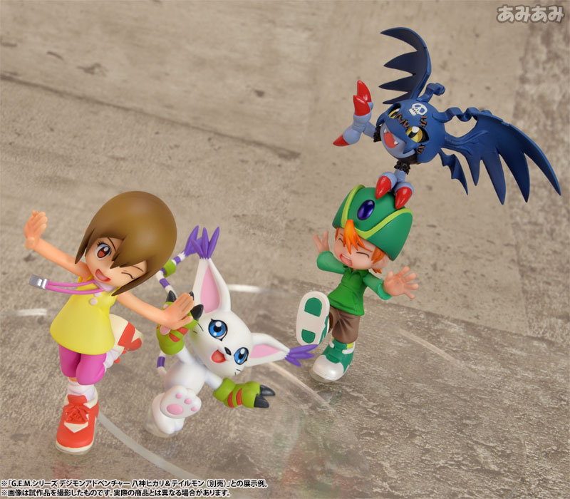 Figurine DIGIMON ADVENTURE OMEGAMON 2023 GEM STAT G.E.M Series
