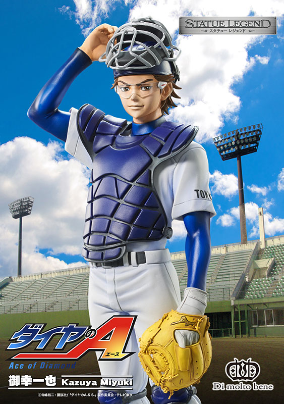 Nendoroid Kazuya Miyuki,Figures,Nendoroid,Nendoroid Figures,Ace of the  Diamond Act II