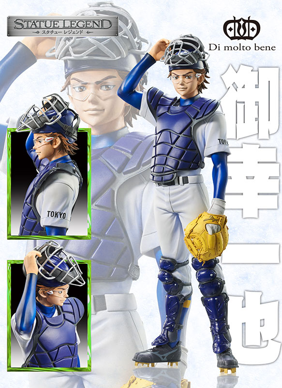 AmiAmi [Character & Hobby Shop]  Palmate Series - Ace of Diamond: Kazuya  Miyuki Complete Figure(Released)