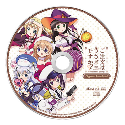 Gochuumon wa Usagi Desu Ka?? Wonderful party! [Limited Edition] for  PlayStation Vita