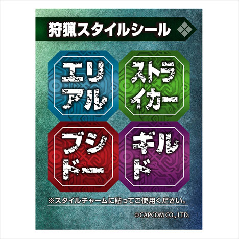 AmiAmi [Character & Hobby Shop] | Monster Hunter X - Weapon