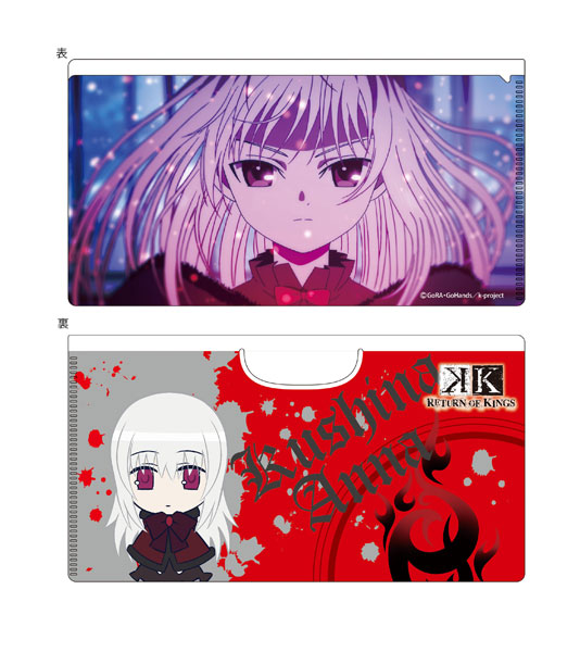 AmiAmi [Character & Hobby Shop] | K RETURN OF KINGS - Mask Case 