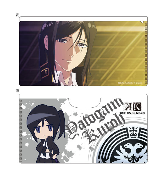 AmiAmi [Character & Hobby Shop] | K RETURN OF KINGS - Mask Case 