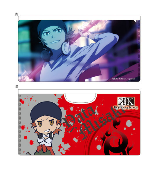 AmiAmi [Character & Hobby Shop] | K RETURN OF KINGS - Mask Case 