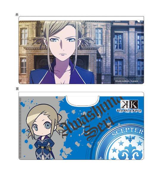 AmiAmi [Character & Hobby Shop] | K RETURN OF KINGS - Mask Case 