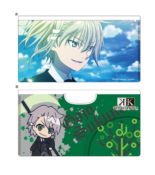 AmiAmi [Character & Hobby Shop] | K RETURN OF KINGS - Mask Case 