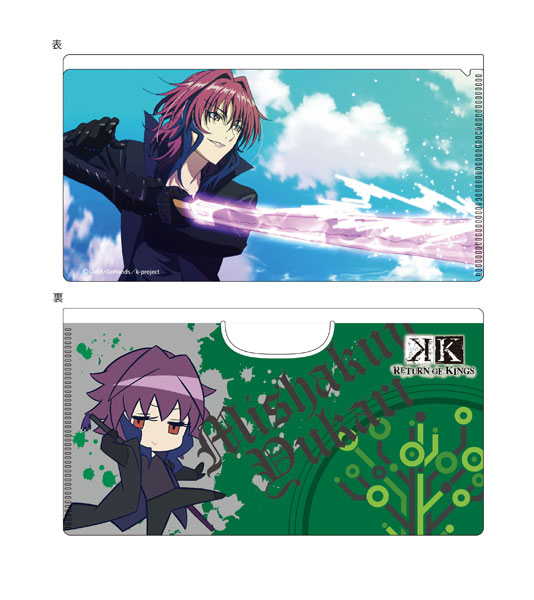 AmiAmi [Character & Hobby Shop] | K RETURN OF KINGS - Mask Case 