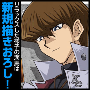 AmiAmi [Character & Hobby Shop]  Yu-Gi-Oh! 5D's New Illustration Yusei  Fudo Mini Sticker The Strongest Duelists Ver.(Released)