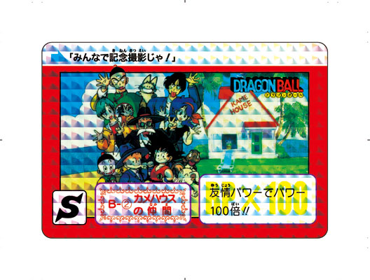 お見舞い スーパーアヤマリス 2枚セットAmHaぴ 金・武装/銀・逆扇 