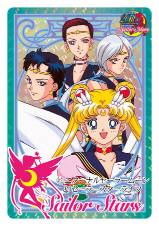 AmiAmi [Character & Hobby Shop] | Sailor Moon Carddass Rerelease 