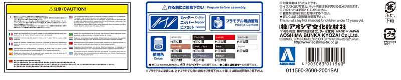 AmiAmi [Character & Hobby Shop]  1/43 Initial D - Ryosuke Takahashi FC3S  RX-7 PROJECT D Final(Released)