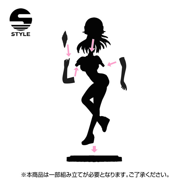 SUPERSONICO bikini style