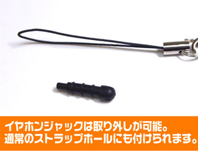 AmiAmi [Character & Hobby Shop] | Kyoukai no Rinne - Strap(Released)