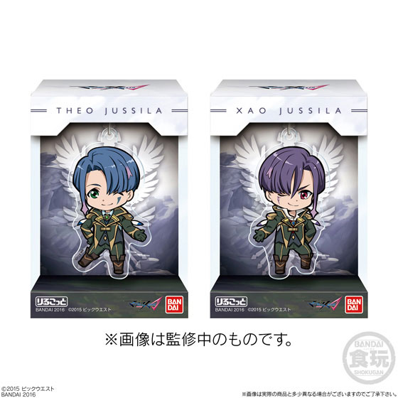 AmiAmi [Character & Hobby Shop] | Rirukotto - Macross Delta 10Pack 