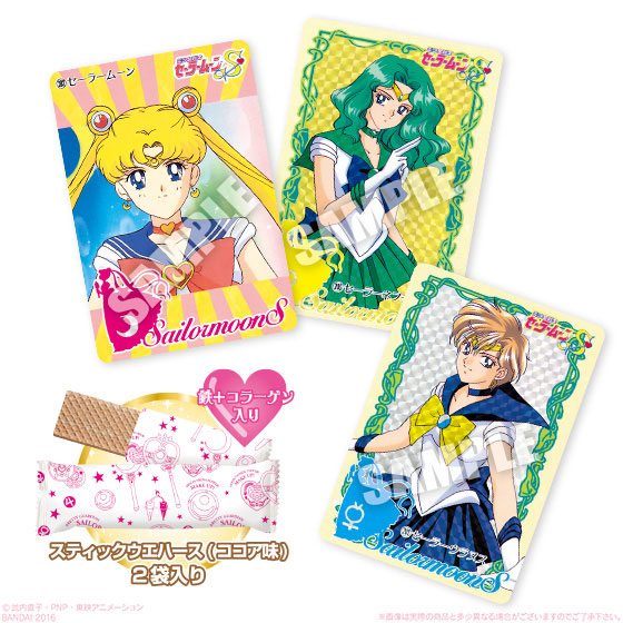 AmiAmi [Character & Hobby Shop] | Sailor Moon - Twin Wafer Part.2 