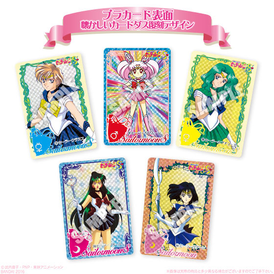 AmiAmi [Character & Hobby Shop] | Sailor Moon - Twin Wafer Part.2 