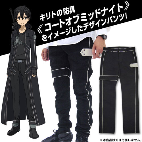AmiAmi [Character & Hobby Shop] | Sword Art Online - Kirito Coat