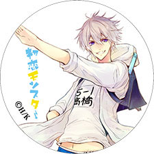 Trading Badge - Hatsukoi Monster (初恋モンスター 57mm缶バッジ