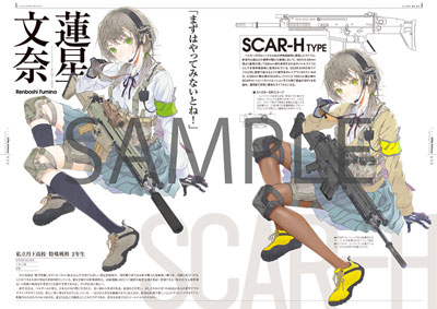 CDJapan : Movie: Sasaki and Miyano -Graduation Arc- Acrylic