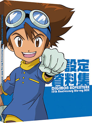 AmiAmi [Character & Hobby Shop] | BD Digimon Adventure 02 15th 