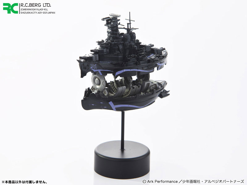 AmiAmi [Character & Hobby Shop] | Arpeggio of Blue Steel
