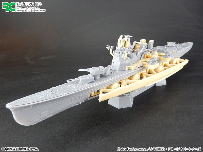 AmiAmi [Character & Hobby Shop] | Arpeggio of Blue Steel: Ars Nova