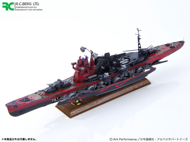 AmiAmi [Character & Hobby Shop] | Arpeggio of Blue Steel