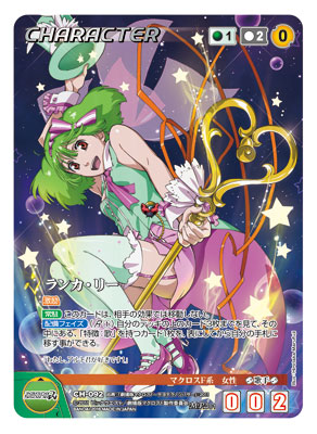 AmiAmi [Character & Hobby Shop] | Macross Crusade Delta Vol.1