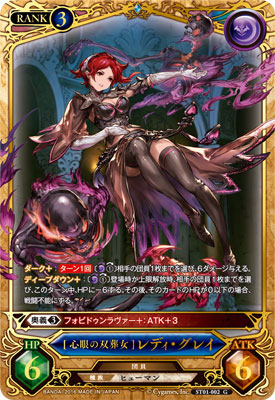 AmiAmi [Character & Hobby Shop] | GRANBLUE FANTASY Trading Card