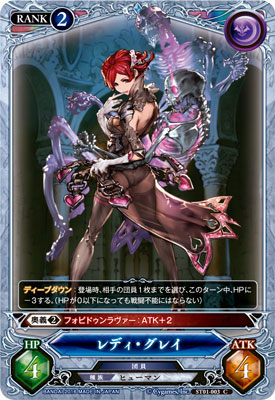 AmiAmi [Character & Hobby Shop] | GRANBLUE FANTASY Trading Card