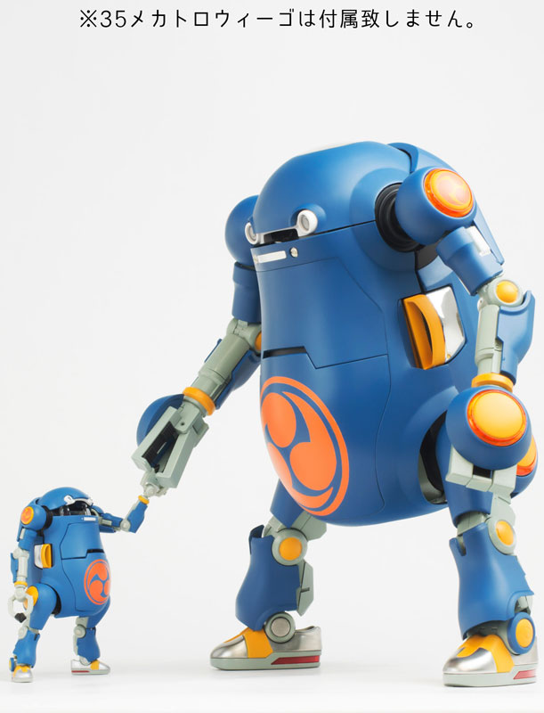 AmiAmi [Character & Hobby Shop] | 12 Mechatro WeGo Miyazawa