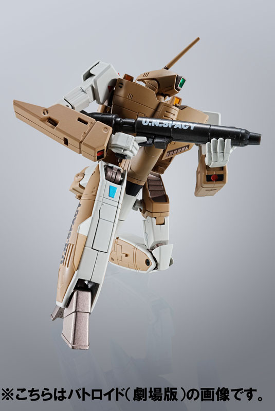 AmiAmi [Character & Hobby Shop] | HI-METAL R - VF-1A Valkyrie