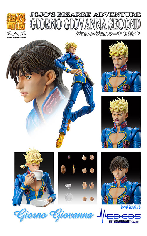 AmiAmi [Character & Hobby Shop] | Super Action Statue - JoJo's