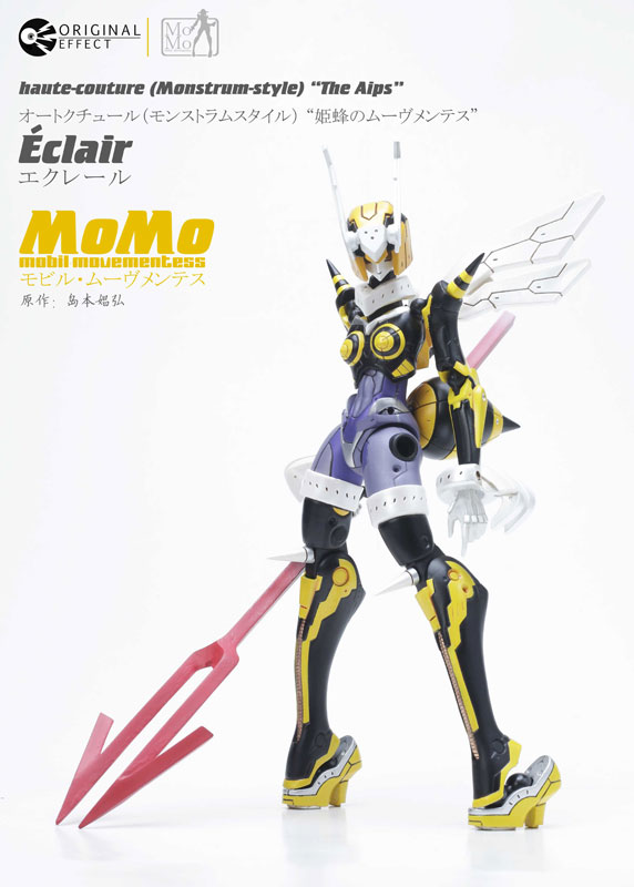 AmiAmi [Character & Hobby Shop] | MoMo Haute-Couture Monstrum 