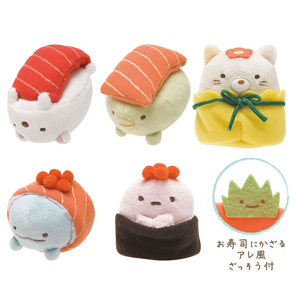 Sumikkogurashi Plushy Set 2024