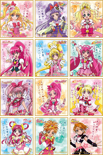 AmiAmi [Character & Hobby Shop] | [AmiAmi Exclusive Bonus] Maho Tsukai  PreCure! - All Star Visual Shikishi Collection 16Pack BOX(Released)