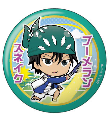AmiAmi [Character & Hobby Shop] | The New Prince of Tennis - Toji