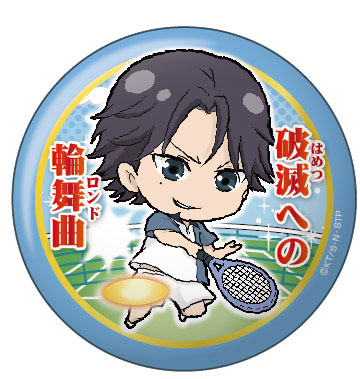AmiAmi [Character & Hobby Shop] | The New Prince of Tennis - Toji
