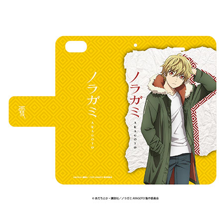 Noragami Aragoto Acrylic Smartphone Stand Yukine (Anime Toy