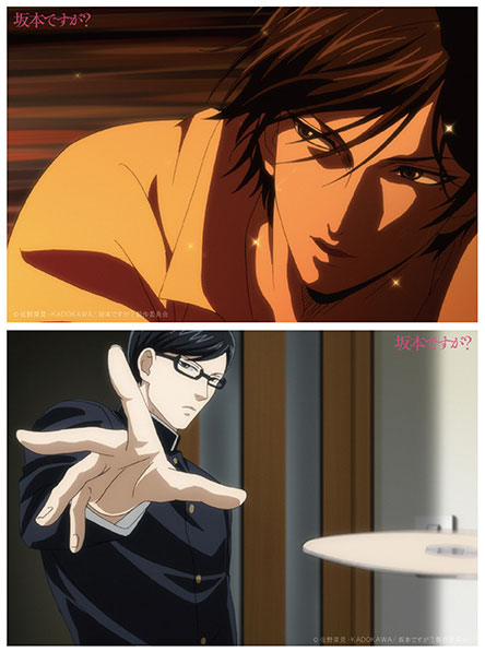  Review for Haven't You Heard? I'm Sakamoto Complete Season  1 - Collector's Edition