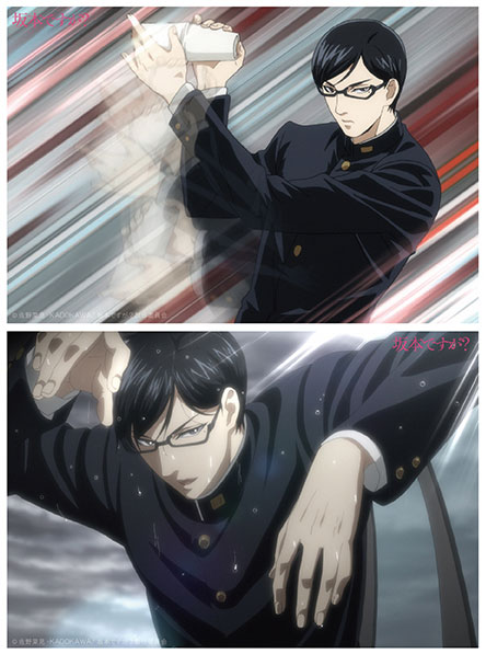  Review for Haven't You Heard? I'm Sakamoto Complete Season  1 - Collector's Edition