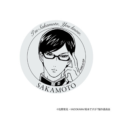 Chara Pass Haven`t You Heard? I`m Sakamoto 01 Sakamoto (Anime Toy