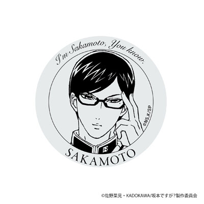 CDJapan : TV Animation Haven't You Heard? I'm Sakamoto Acryl