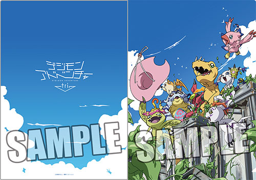 AmiAmi [Character & Hobby Shop]  Digimon Adventure tri. - A4 Clear File  A(Released)