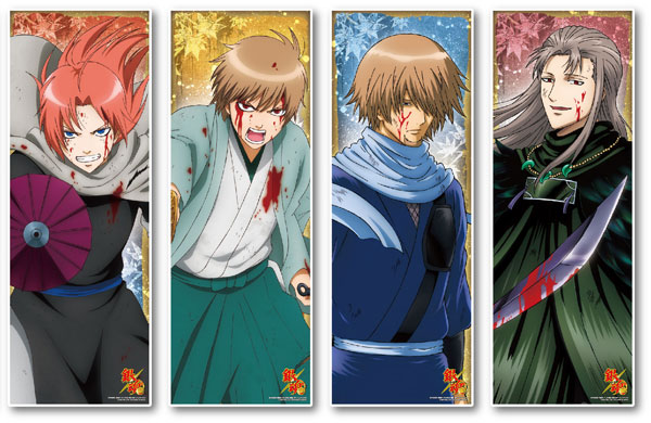 Prime Video: Gintama: Season 4