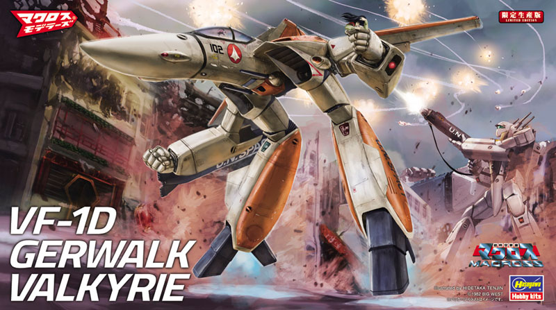 AmiAmi [Character & Hobby Shop] | The Super Dimension